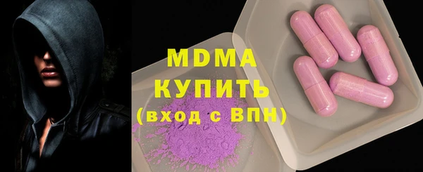 прущие грибы Вязьма