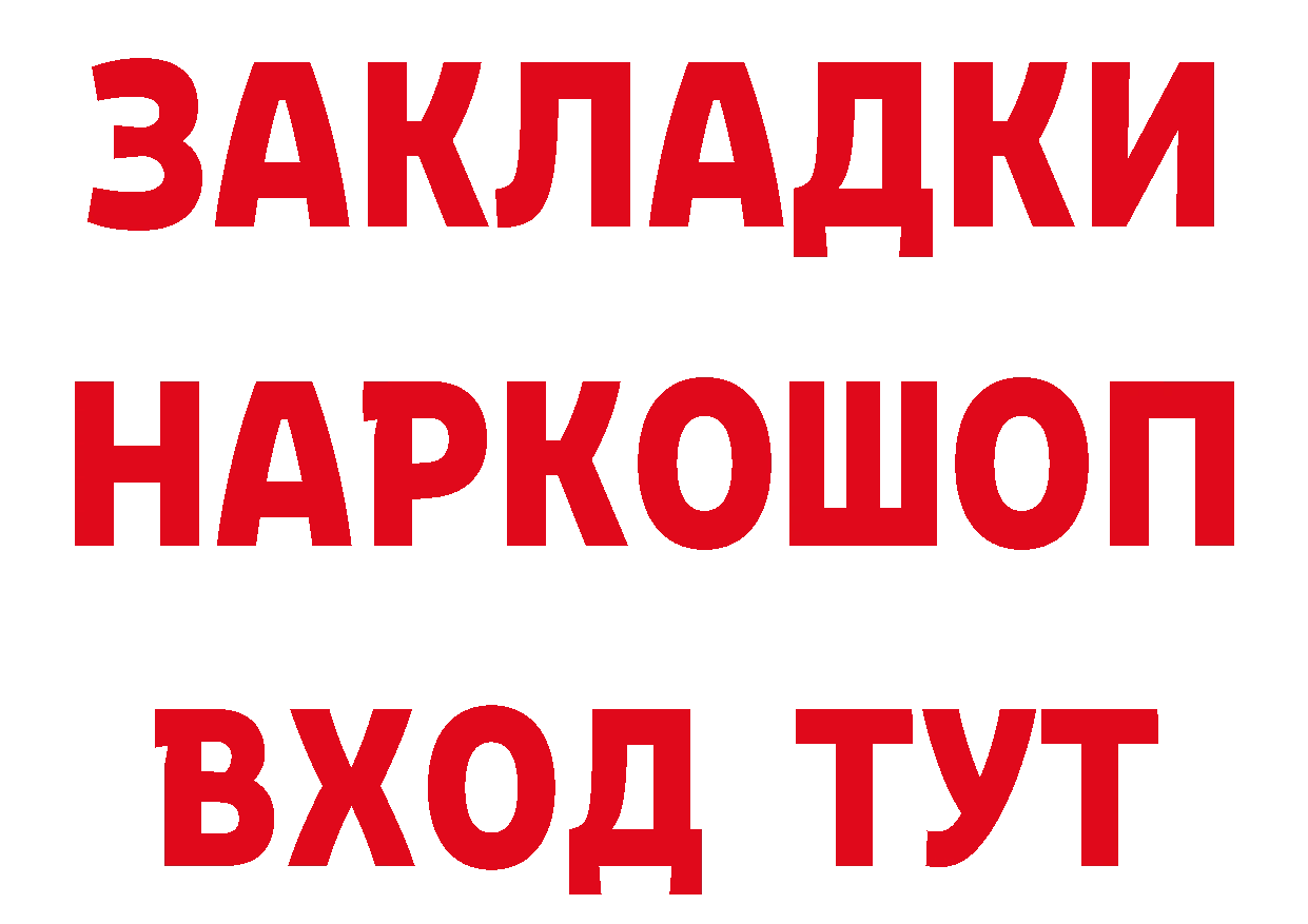 ТГК вейп вход это мега Петров Вал