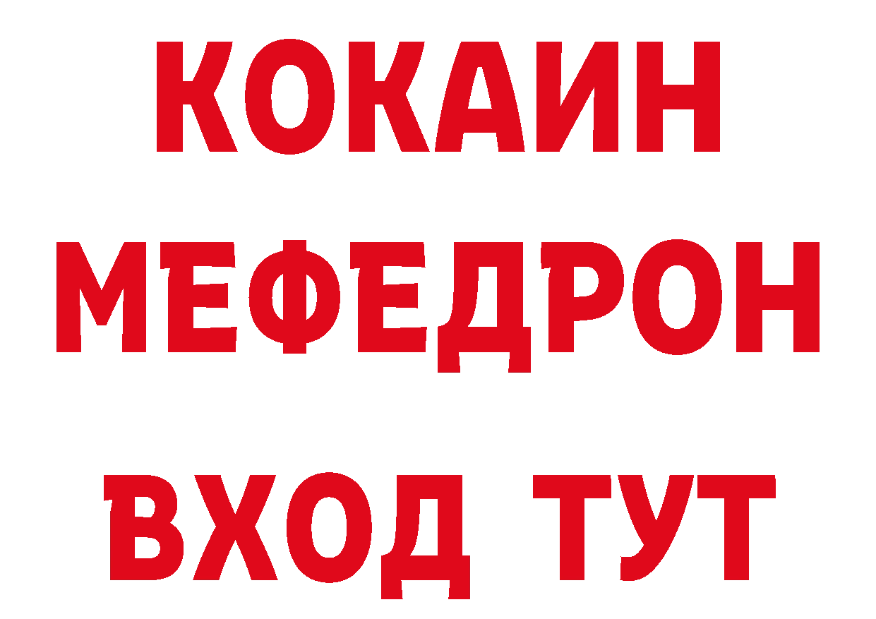 Бутират BDO 33% вход дарк нет блэк спрут Петров Вал