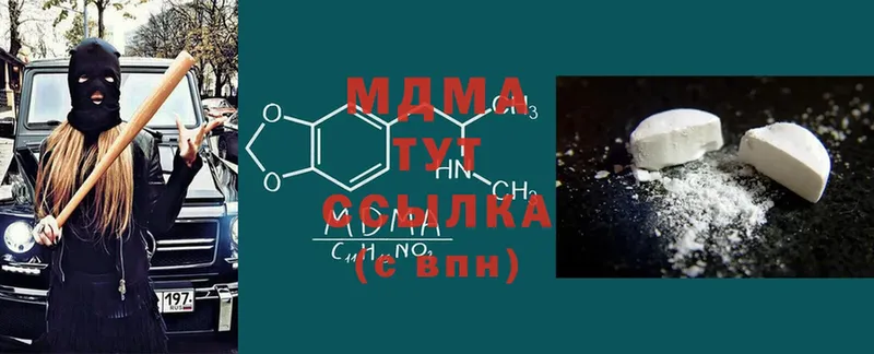 MDMA молли  мега зеркало  Петров Вал 